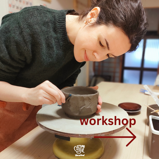 ワークショップ:くりぬき技法でお茶碗を作る