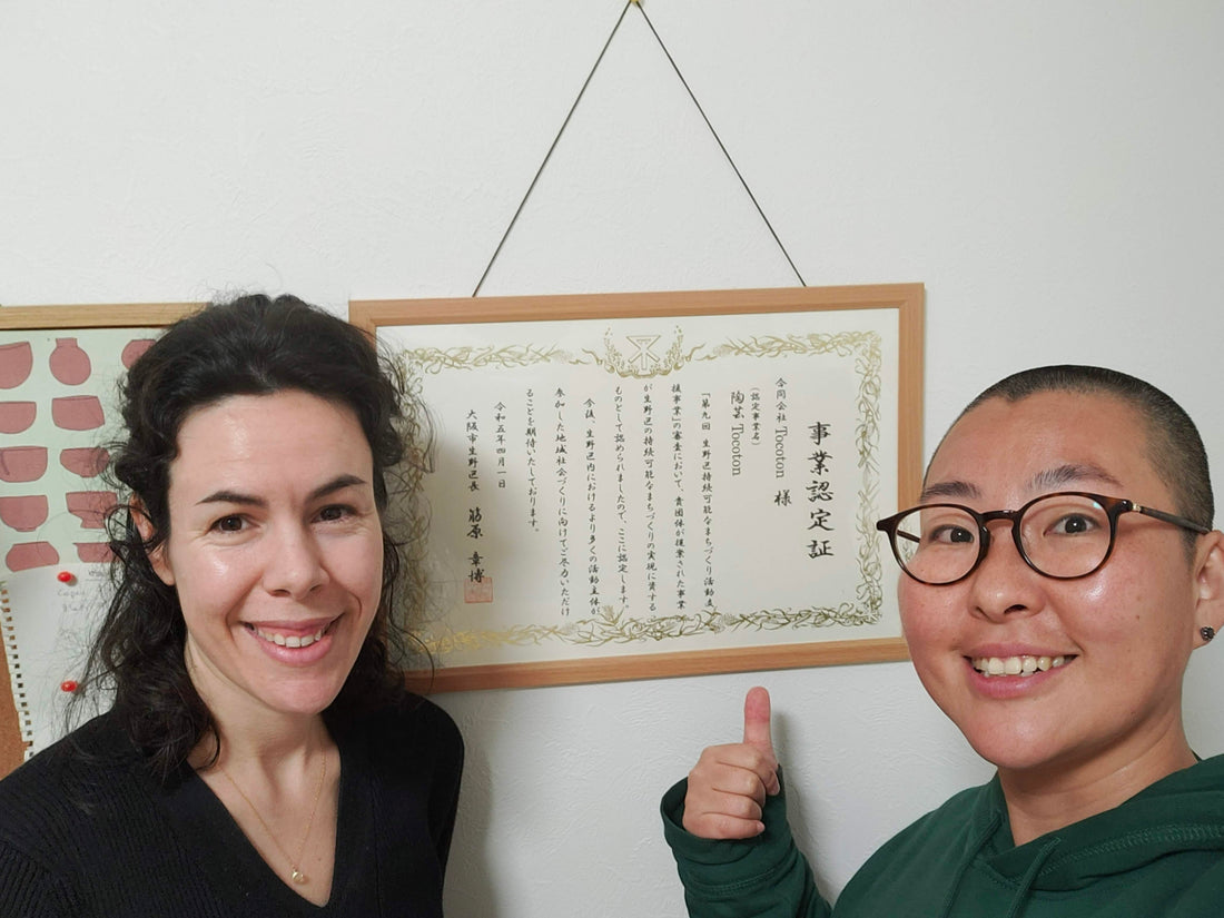 生野区の持続可能なまちづくり活動支援事業に認定して頂きました!