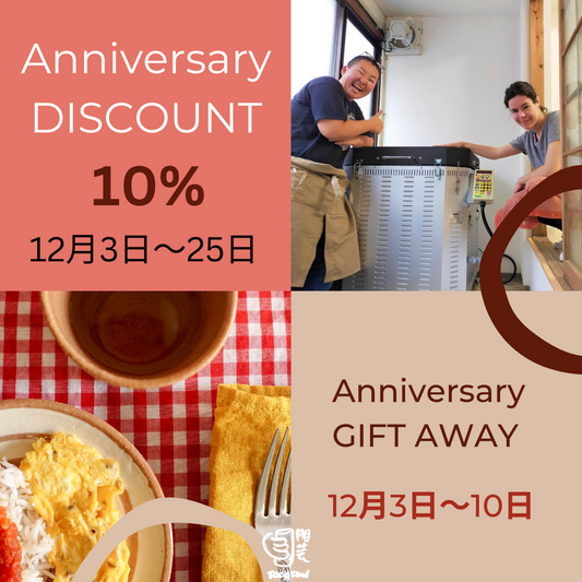 陶芸Tocoton 1周年記念SALE