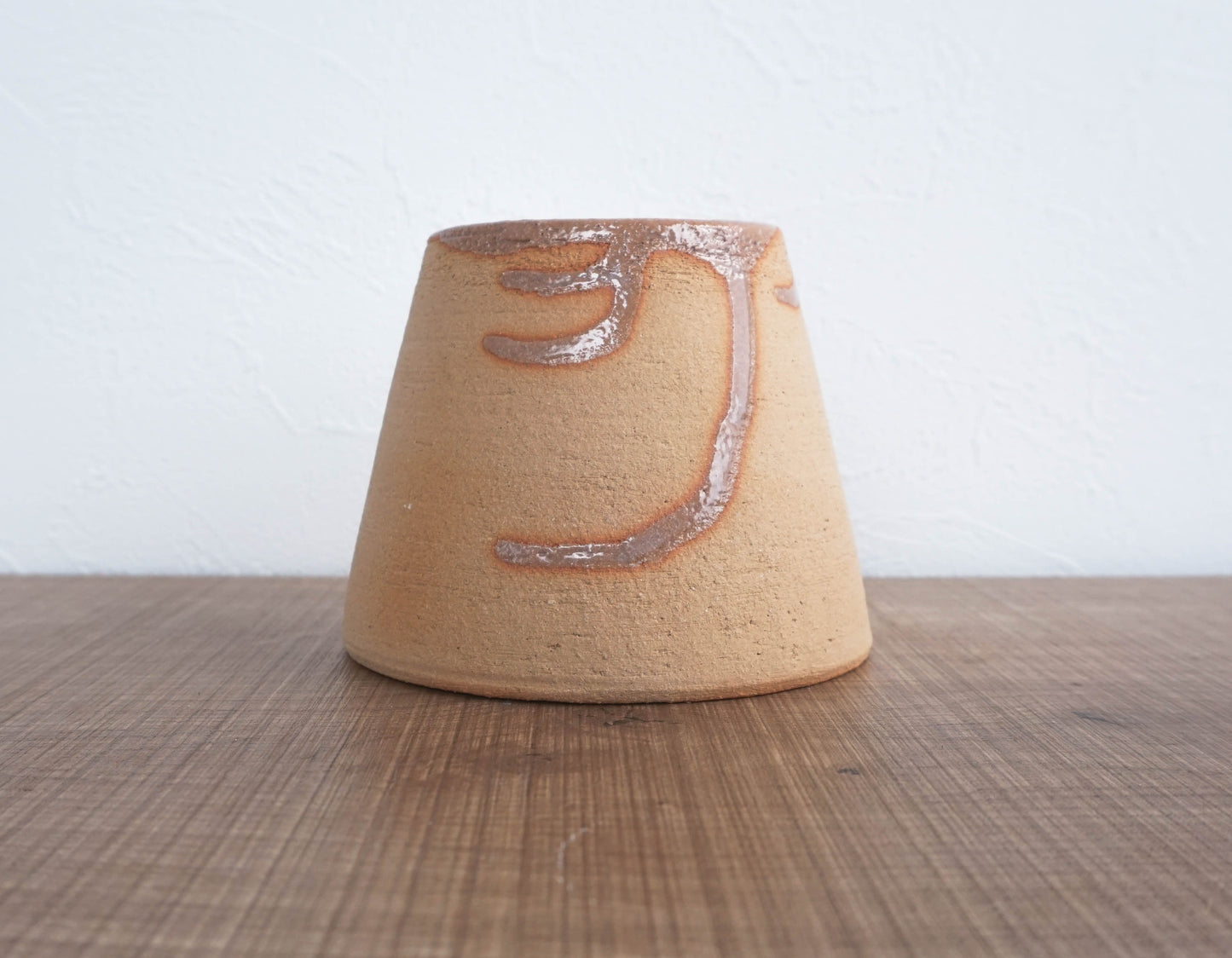 赤富士の花びん