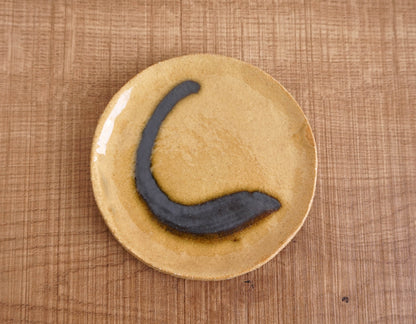 Plato Shodo